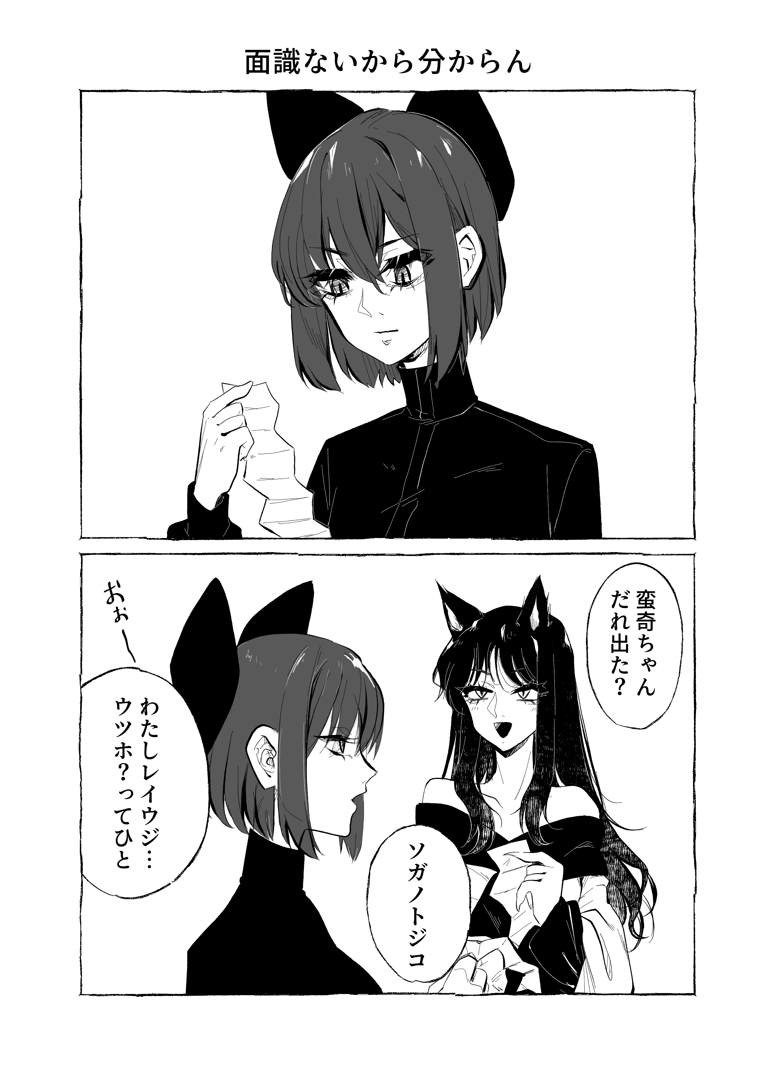 おみくじ引いた。